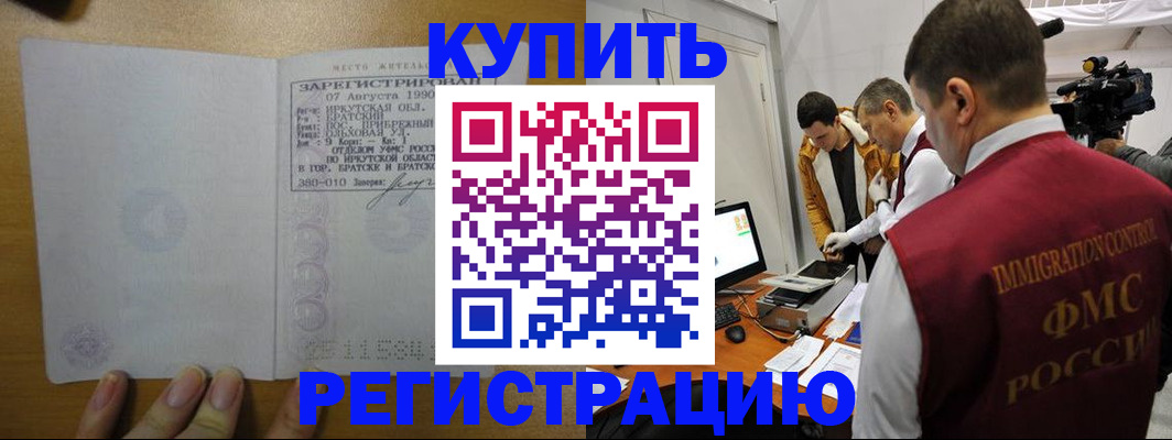 форма 3 в Астраханской области