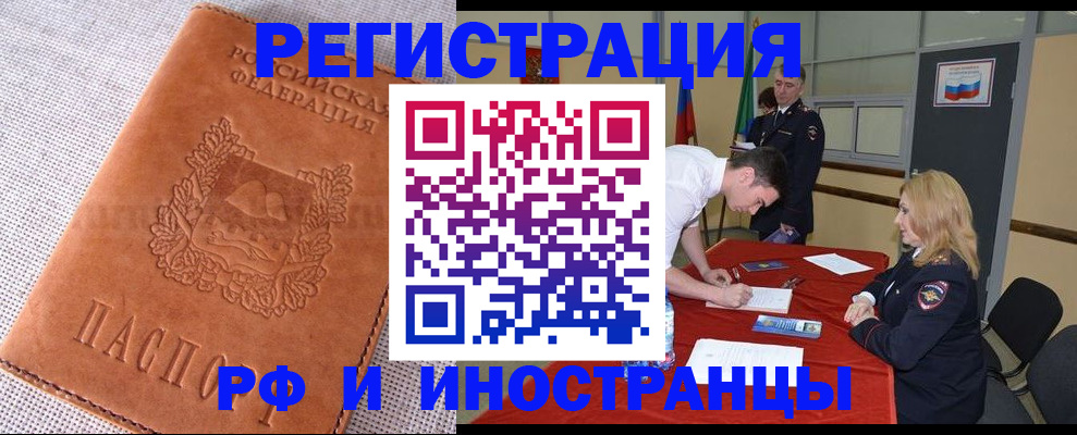 регистрация для школы в Астраханской области